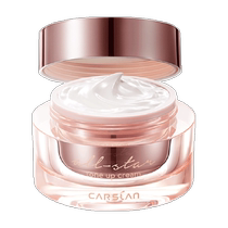 Kazilan star makeup cream concealer is long-lasting and naturally brightens the skin color nude makeup lazy cream student party official