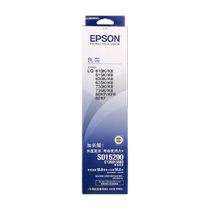 Original Epson LQ630k ribbon LQ635K 730K 615K 735K dot matrix printer ribbon rack