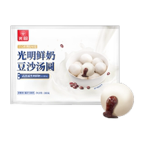 Guangming Fresh Milk Bean Paste Rice Balls Quick Frozen Small Rice Balls Glutinous Rice Yuanxiao Breakfast Dessert 380g