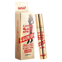 2H2D Golden Edition Maruei Delayed Spray Mist Mens Long-lasting Non-Ejaculation Sexy Healthy Mens Spray 2176