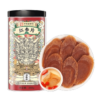 Gonghetang Red Ginseng Tablets Changbai Mountain Wild Ginseng Официальный сайт американского женьшеня в таблетках с женьшенем флагманский магазин ингредиентов для напитков