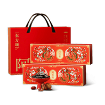 Qilixiang dattes rouges goji gâteau à la gélatine en peau dâne coffret cadeau 200g gâteau Guyuan suppléments nutritionnels pour parents et personnes âgées