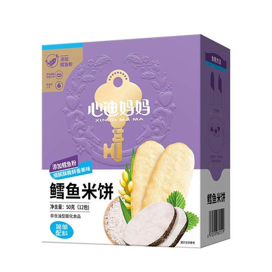 心迪妈妈宝宝米饼原味米饼梨汁鳕鱼米饼0添加儿童零食磨牙饼干