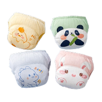 Toilet training pants for men and women babies childrens underwear diaper skirt diaper artifact summer washable meson