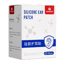 Yeesoom baby hair shampoo artifact ear anti-water ingress newborn baby bath ear protection patch waterproof ear patch shampoo