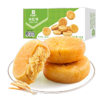 A good shop meat muffin bread pastries 1000g of nutritious breakfast and healthy leisure snacks