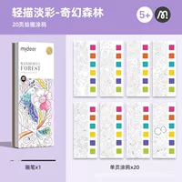 Книга с картинками «Фантастический лес» — расширенное издание (20 страниц)