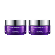 Princess Purple Suface Cream Spring Summer Supplement Moisture Nourishes Bounnenian Slow Skin 2 Pieces Suit Flagship Store