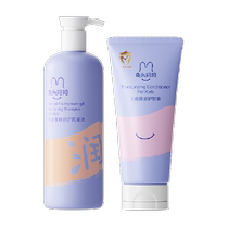 Official Rabbit Head Mom Childrens Shampoo Silk Moisturizer 335ml 180ml Childrens Conditioner Cares Scalp