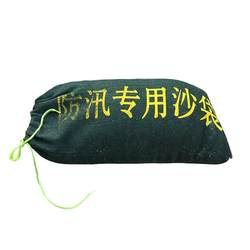 Yilan Flood Control Special Woven Bag Flood Control Sandbag Sandbag Emergency Tarpaulin Bag Canvas Fire-fighting Sandbag Bag