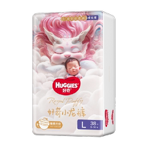 Huggies Royal Dragon Pants Diapers NB-XL Pull-ups L-XXXL