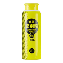Taiang Sports Lightweight Talc Anti-Slip Powder Badminton Tennis Volleyball Basketball Fitness Horizontal Bar Cause Up 300ML