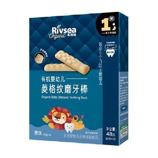 Органические прорезывающие палочки heyangyang для младенцев и малышей с ромбовидным узором