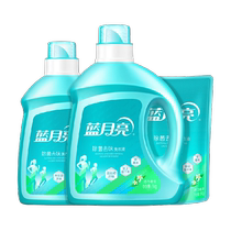 Blue Moon Antibacterial and Deodorizing Laundry Detergent 11 catties Mildew Smell Anti-shade Drying Orange Blossom Fragrance Deodorizing Household Set