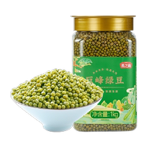 Yanzhifang Jufeng mung bean 1kg whole grains and red beans can be peeled and peeled mung bean mung bean soup porridge mung bean cake