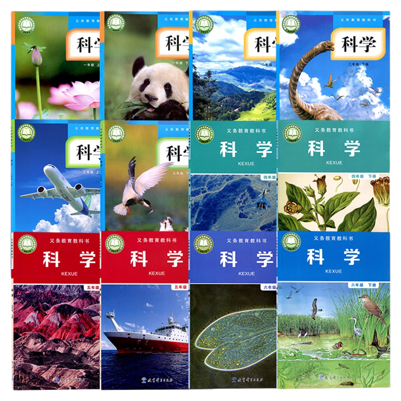 sixth grade primary school science textbook Latest Best Selling
