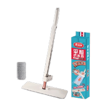 A piece of Meiya flat squeeze mop push water hand-washable mop household one mop extra large size 38cm