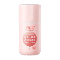 Runben Moisturizing Cream Childrens Facial Cream Baby Spring and Summer Moisturizing Moisturizing Face Cream 50g