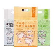 Aidada Xiaotuanyuan Tofu Cat Litter Original Activated Carbon Flavor Deodorizing Low Dust High Quality Cat Litter 4 Pack