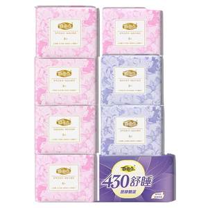 Free point sanitary napkin wing combination day and night use ultra-thin dry and leak-proof aunt napkin official flagship store genuine 7