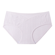 Pregnant womens underwear pure cotton cotton crotch early middle and late pregnancy postpartum special low-waist antibacterial shorts summer thin