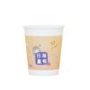 Disposable thickened food-grade paper cups, household high-quality commercial office tea cups, hot and cold anti-scalding and leak-proof whole box batch