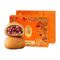 Pan Xiangji cloud leg black truffle mooncake 480g Yunnan specialty Yunnan style cloud leg mooncake pastry food mooncake gift box