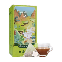Hu Qingyutang Cassia seed lotus leaf tea 6g*20 bags of heat-clearing and summer-relieving tea bags for health independent small packaging substitute tea