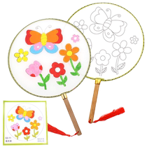 Childrens hand-painted painting blank fan diy palace fan round fan kindergarten graffiti handmade material package 951