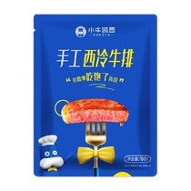 Cathys whole cut steak sirloin 5 slices ribeye 5 slices pan-fried chicken chop 10 slices steak set