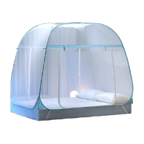 Mercury Home Textiles upgraded Class A square top blue yurt summer mosquito net large space anti-mosquito new bedding