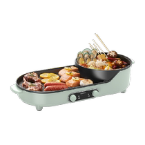 Konka electric oven electric grill barbecue plate electric grill pan electric hot pot household non-stick grilled shabu-shabu integrated mandarin duck pot