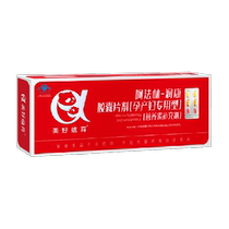 Beautiful Yunyu Runkang 1-stage Pregnant Women Vitamin Linolenic Acid Pregnancy DHA Afarin Nutritional Pack 3 Boxes
