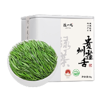 Chen Yifan Tea Birds Tongue Green Tea 2024 New Tea Mingqian Special Grade Guizhou Meitan Spring Tea Buds Canned Cans