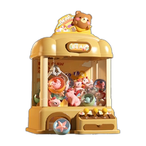 Childrens claw machine household toy 2024 new clip small doll gashapon machine birthday gift for boys and girls