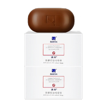 Man Ting Mite Removing Soap Facial Mite Removing Soap for Women and Men Wash Face and Bath Clean Body Bath and Back Soap 108g*2 Pieces