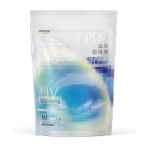 (New anti-blue light product) ophthalab French Occitane small blue bag myopia contact lenses 30 pieces daily disposable