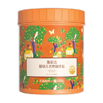 ()Yacaijie Infant Clothing Explosive Salt 1KG Clothes Yellowing Stains and Mildew Removal Laundry Powder