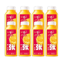 Taste Full Daily C Orange Juice Drinks 300ml × 8 bouteilles de fruits et de jus de fruits à basse température en bouteille pour acheter des vêtements combinés