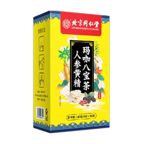 Ginseng Marquis Medlar Jiubao Tea Men Stay Up Night Strong Kidney Supplément Essence Non Health Care Five Bao Health Eight Precious Tea Bag