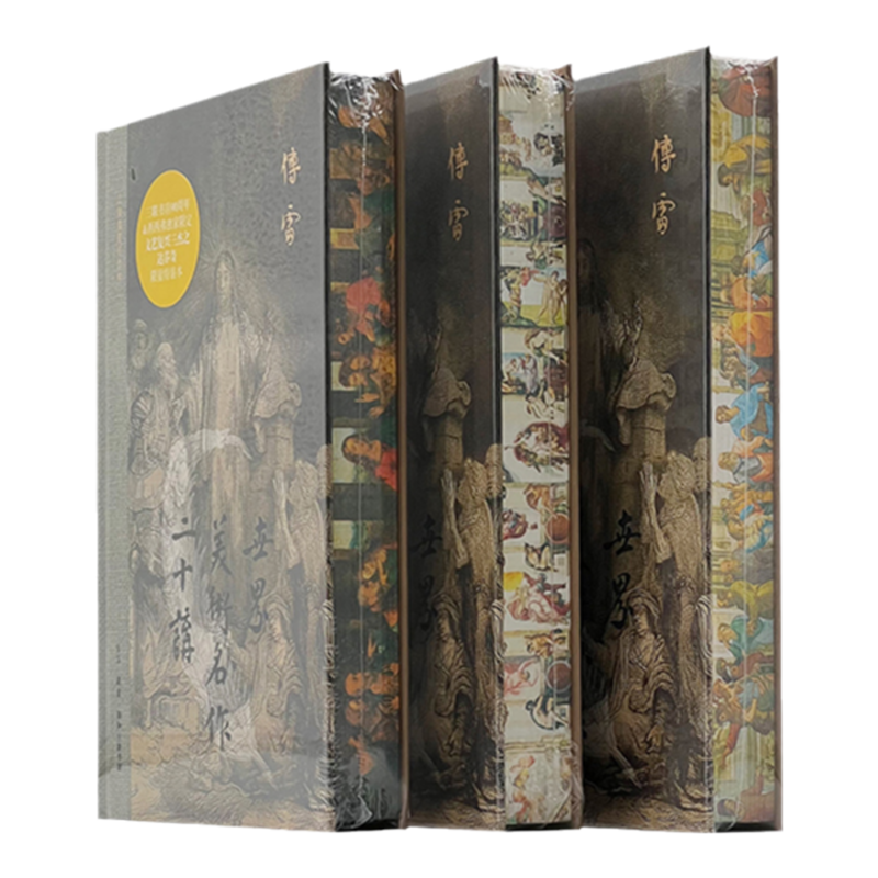 西西弗書店萬曆十五年布面精裝刷邊版黃仁宇作品贈拉頁精美插圖史學歷史 西西弗書店萬曆十五年布面精裝刷邊版黃仁宇作品贈拉頁精美插圖史學歷史