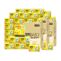 Banbu tissue paper 120 packs 90 packs of natural paper towels household toilet paper affordable family pack napkin tissue xs
