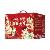 Supermarket Exclusive Xiangpiaopiao Mixed Series Milk Tea Warm and Delicious Customized Gift Box 1*15 Cups Red Bean Jasmine Wheat Fragrance