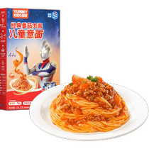 Yiya Ultraman Famous Classic Tomato Meat Sauce Childrens Pasta 191 5g*4 Box