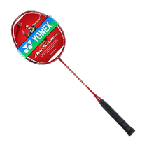 YONEX Yonex badminton racket 20ARC100GE beginner entry-level training speed killing racket single shot