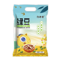 () Fenduxiang Mung Bean Farm Grains 1kg Mung Bean Paste Mung Bean Porridge has a thin skin and is easy to cook