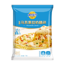 Mioclan multi-fat version of shredded mozzarella cheese 1kg baked pizza light burden