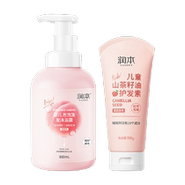 Runben Baby Peach Leaf Essence Shampoo and Shower Gel Girls Hair Conditioner Conditioner Hair Smooth Anti-Tangle and Frizz Combination Pack