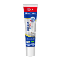 Nippon Paint 12 times mildew-proof sealant glass glue waterproof kitchen stove gap toilet bottom fixing glue