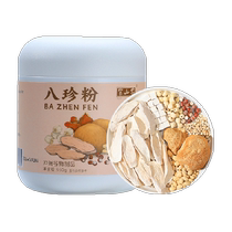 Banshan Nong Bazhen Powder 350g Huaiyam Hericium Lotus Seeds and Gorgon Strengthen the Spleen and Stomach No Added Nutritional Meal Replacement Powder